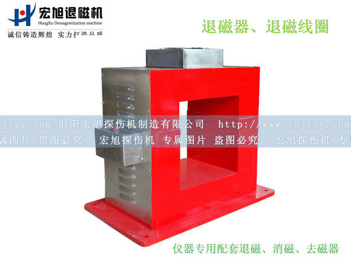 產品名稱：退磁、消磁、去磁線圈
產品型號：CTD
產品規格：臺